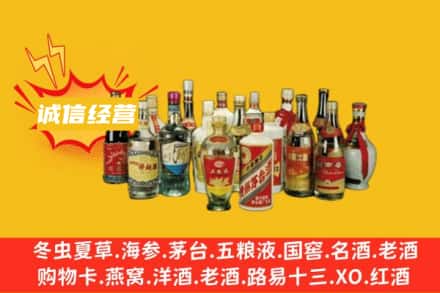 洛阳烟酒回收名酒