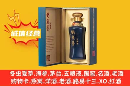 洛阳求购回收钓鱼台