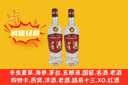 洛阳求购回收董酒