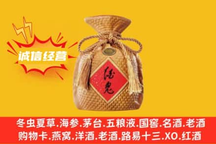洛阳求购回收酒鬼酒