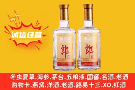 洛阳求购回收郎酒