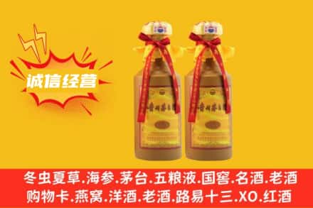 洛阳求购回收15年茅台酒