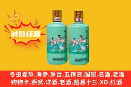洛阳求购回收24节气茅台酒