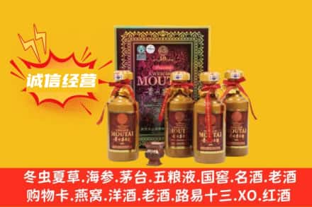 洛阳求购回收50年茅台酒