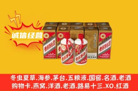 洛阳求购回收五星茅台酒